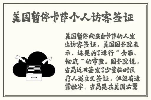 女员工的付出中字HD