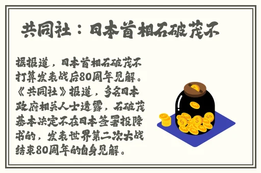 快播猪不戒